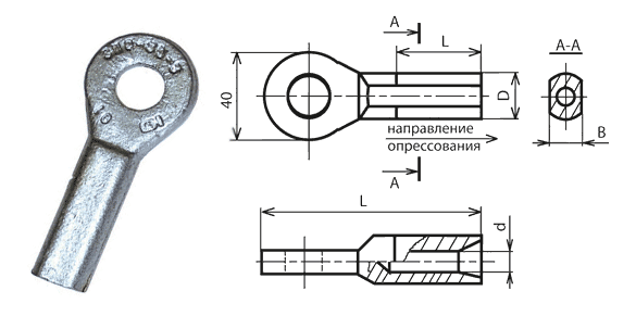 Зажим ЗПС-35-3