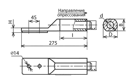 Зажим А2АП-500-2
