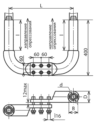 Зажим 2А6АП-640-2