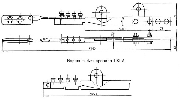 Шина двойная МФ-85 26.00.00-1.СБ