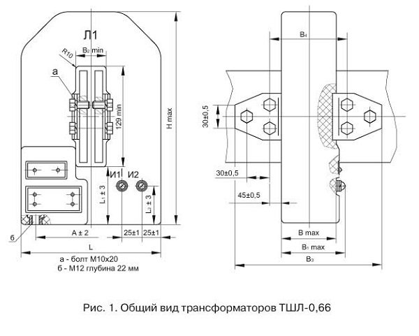 Шинные трансформаторы тока ТШЛ-0,66