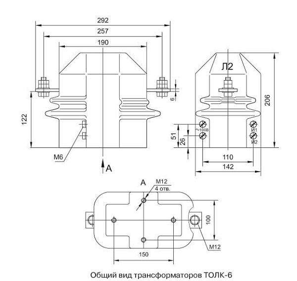 Опорные трансформаторы тока ТОЛК-6