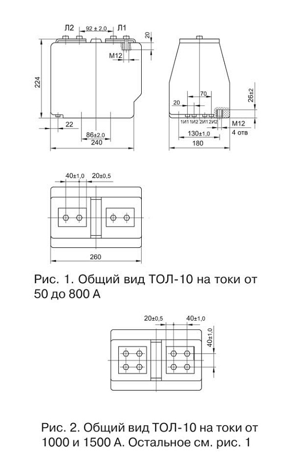 Опорные трансформаторы тока ТОЛ-10