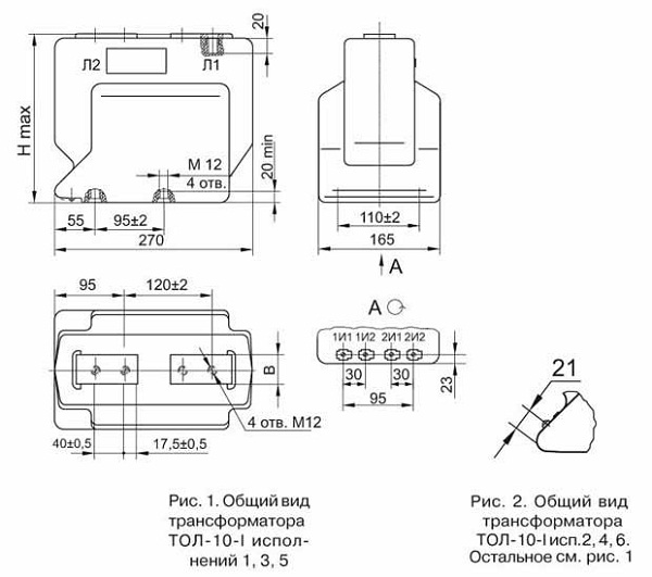 Опорные трансформаторы тока ТОЛ-10-I