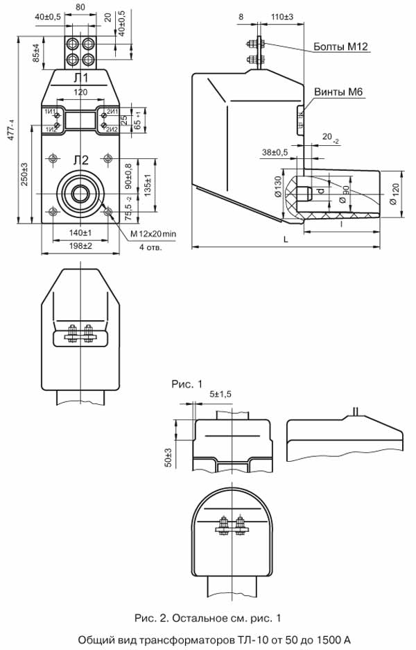 Опорно-проходные трансформаторы тока ТЛ-10
