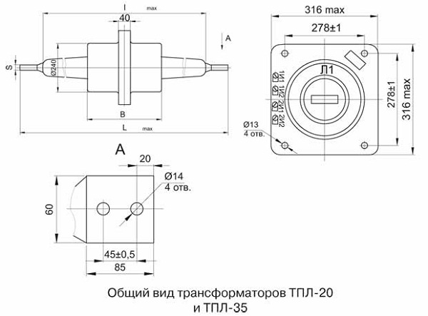 Проходные трансформаторы тока ТПЛ-35
