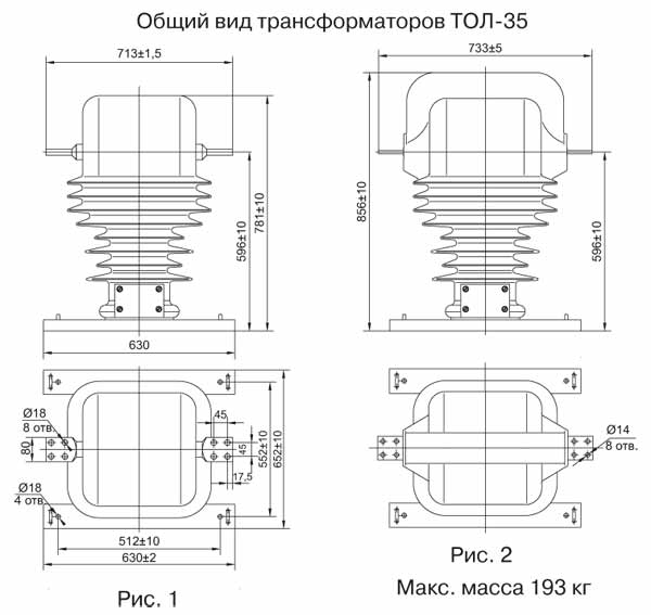 Опорные трансформаторы тока ТОЛ-35