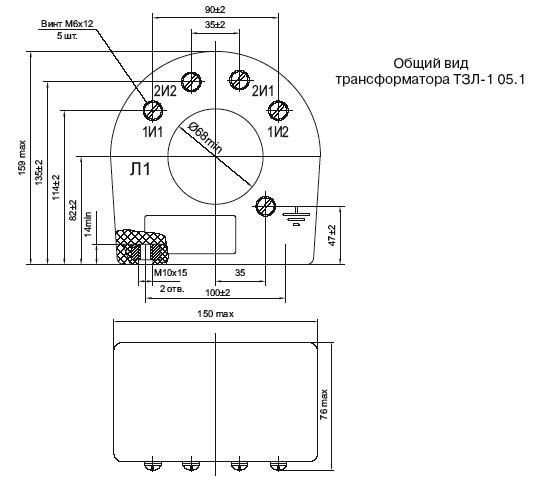 Трансформаторы тока ТЗЛ-1 05.1