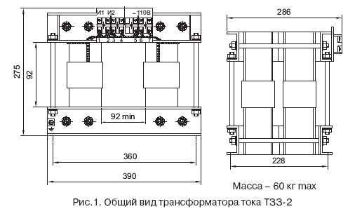 Трансформаторы тока ТЗЗ-2