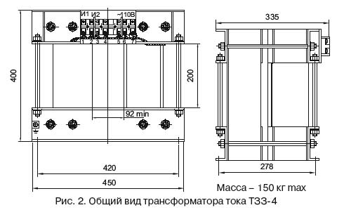 Трансформаторы тока ТЗЗ-4