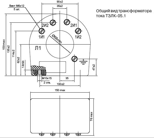 Трансформаторы тока ТЗЛК 05.1