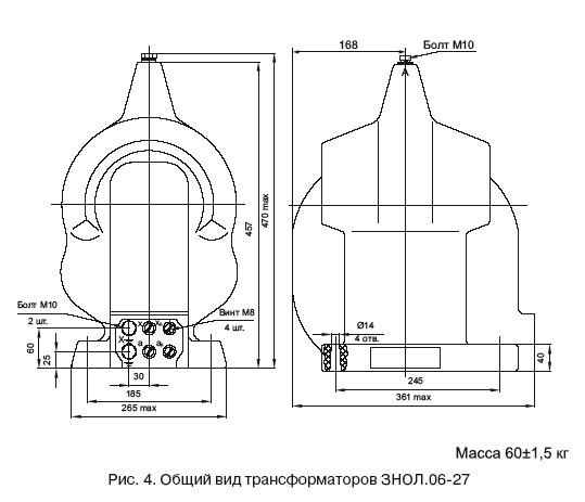 Заземляемые трансформаторы напряжения ЗНОЛ.06-27