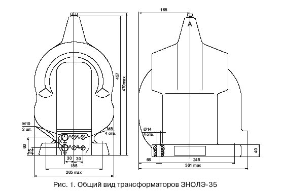 Заземляемые трансформаторы напряжения ЗНОЛЭ-35
