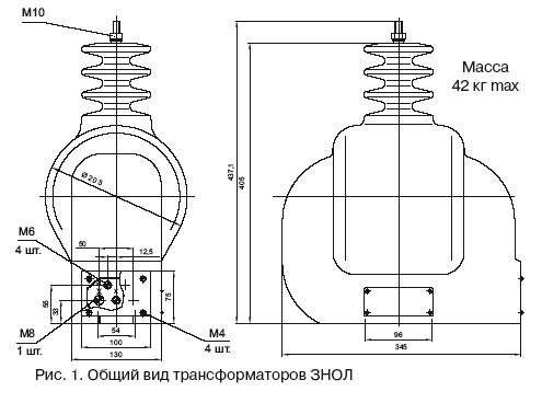 Заземляемые трансформаторы напряжения ЗНОЛ-35