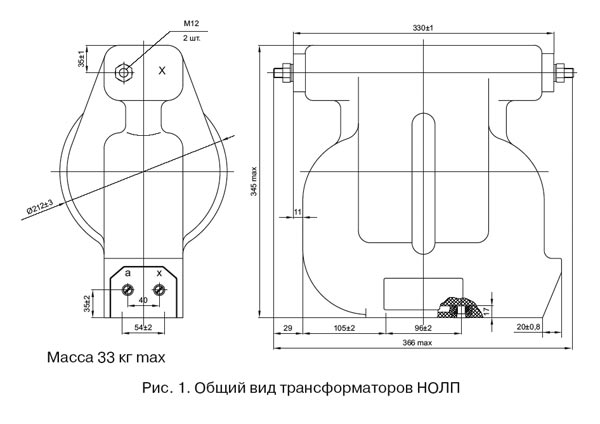 Незаземляемые трансформаторы напряжения НОЛП-6 со встроенными защитными предохранительными устройствами