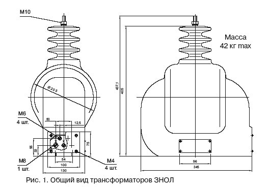 Заземляемые трансформаторы напряжения ЗНОЛ-3