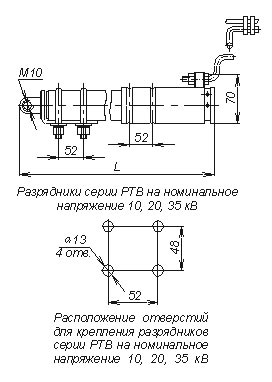 Разрядник РТВ-10-2/10 У1